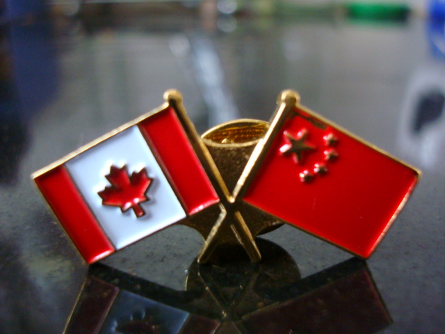 Canada flag with China flag pin.  Free from the Canadian consulate.