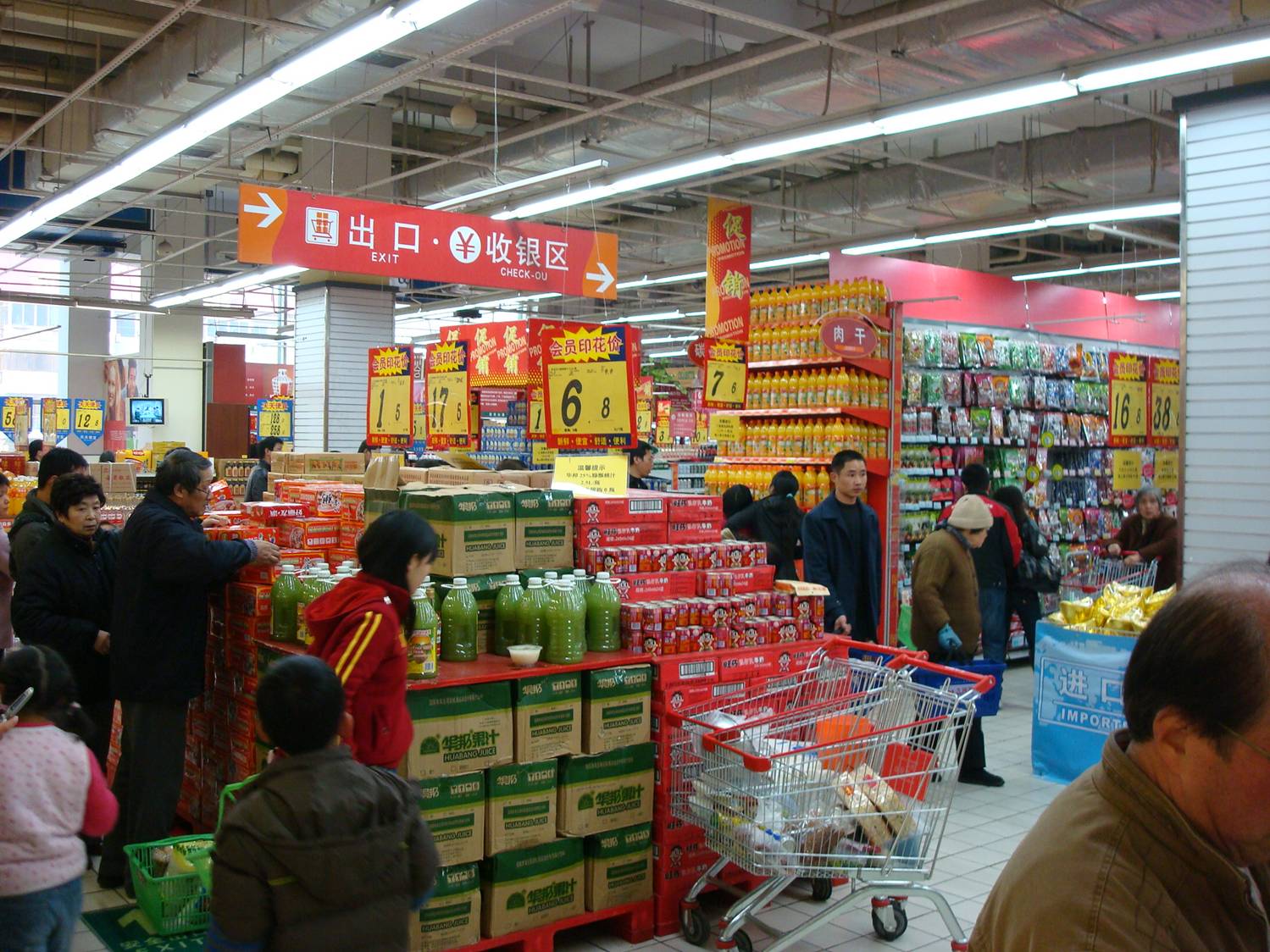 Asian Super Markets 112