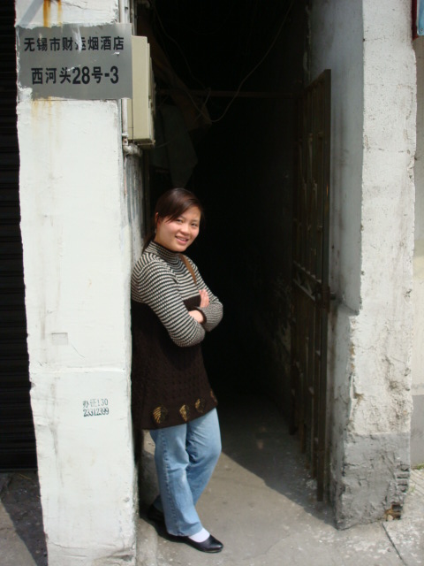 entrance to Qing dynasty home in downtown Wuxi,  Jiangsu,  China