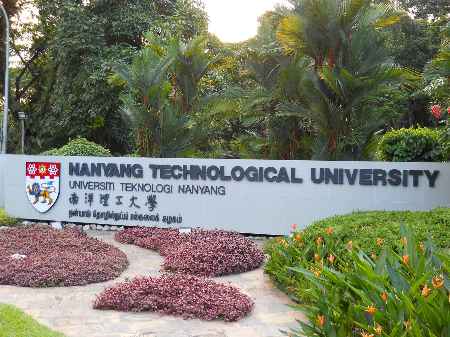 picture:  Northern gate to Nanyang Technological University.