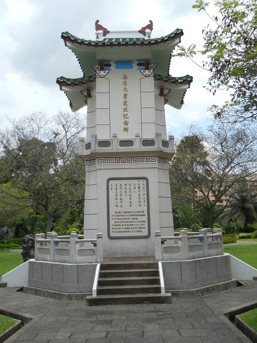 Picture:  Monument on campus of Nanyang University, Singapore