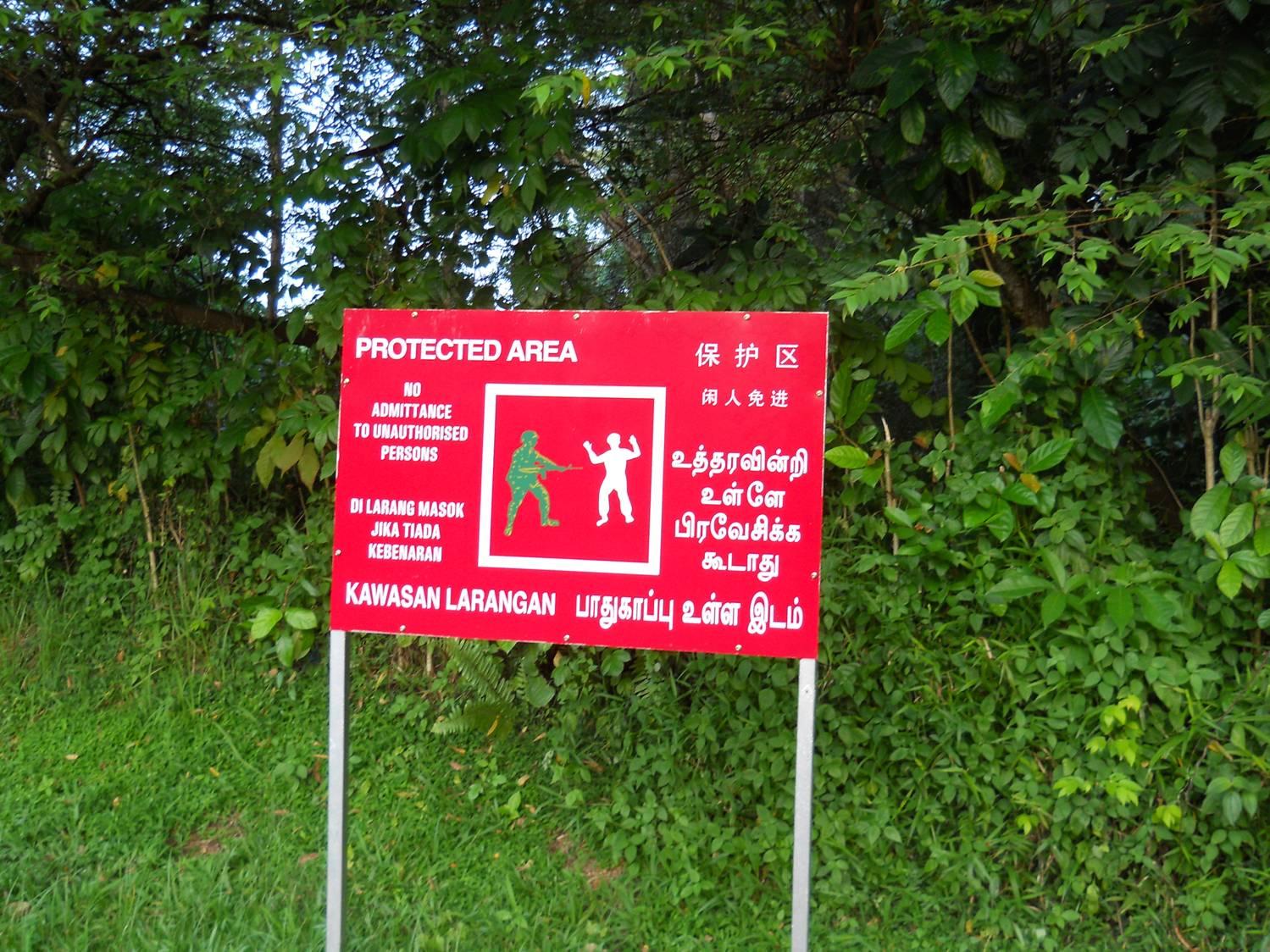 picture:  Protected area sign near Nanyang Technological University, Singapore