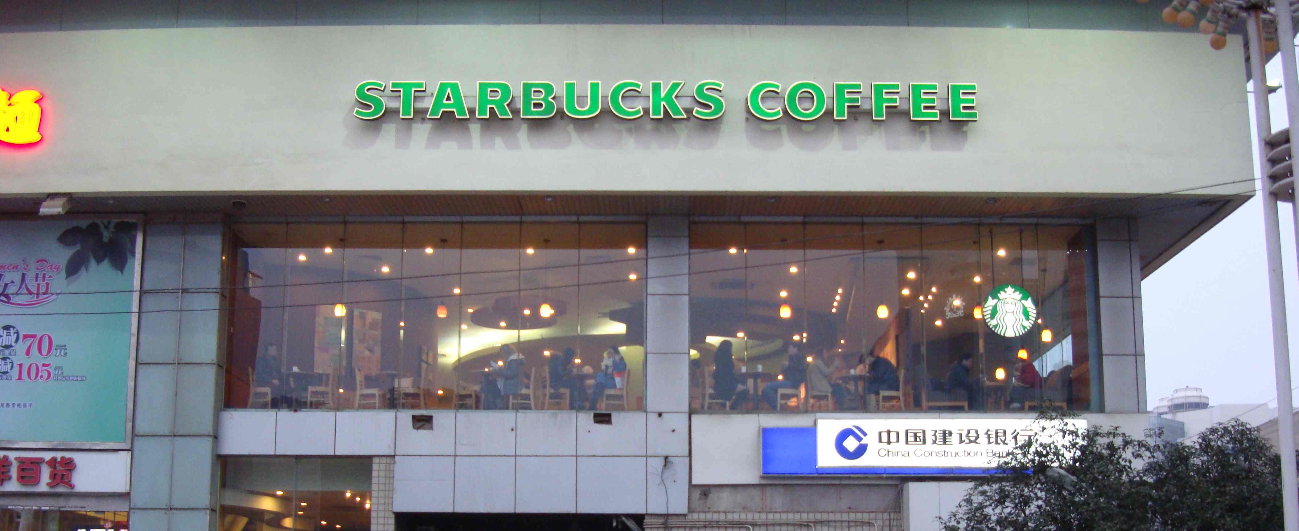 Picture:  Starbucks.  Love the lattes.  Must be a dozen of these in Wuxi now, all busy.