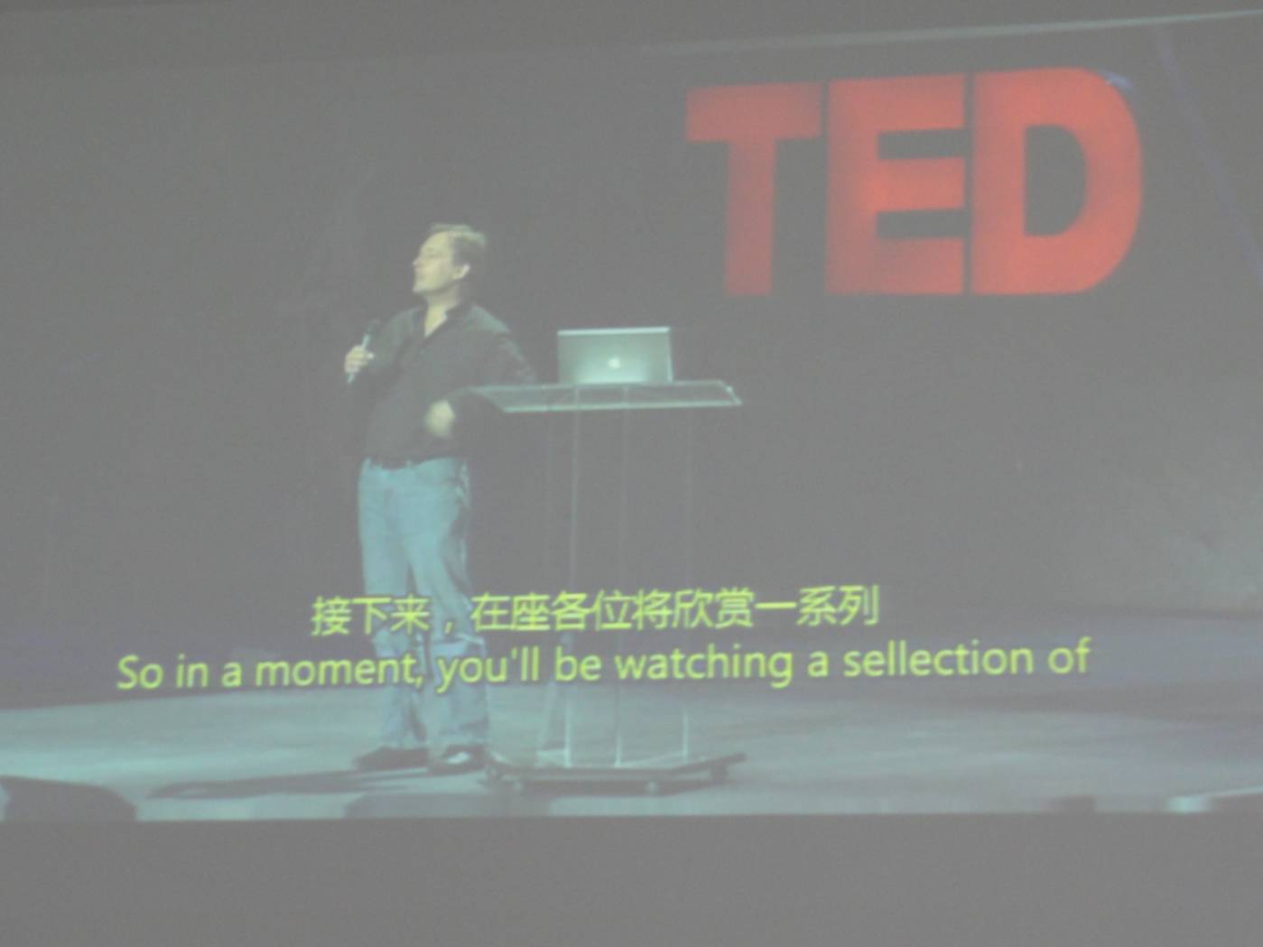 Picture:  Chris Anderson introduced the show, but not in person.  TEDx Jiangnan University.  Wuxi, China