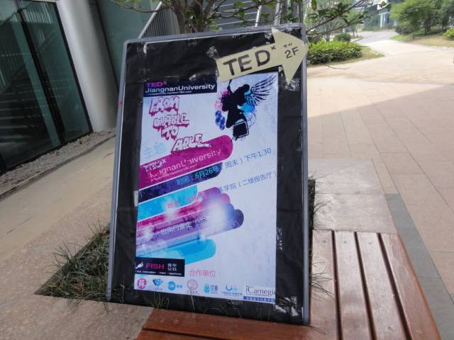 Picture: TEDx Jiangnan University, just like the main event.