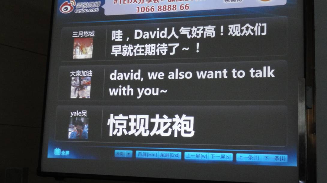 Picture:  instant audience feedback at TEDx Jiangnan University. Wuxi, China