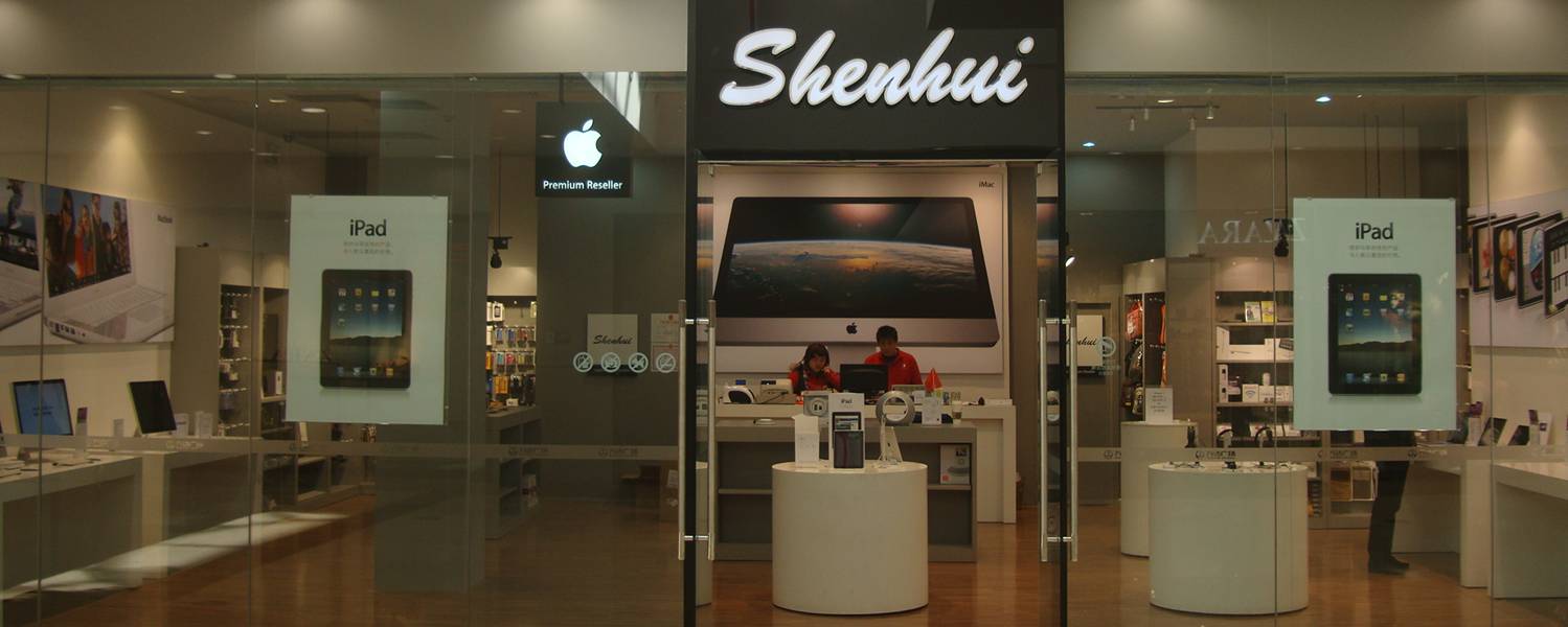 Picture: They said it would be shipped to Shanghai and would take a week.  If they'd said it would be replaced the next day, as it was, and available for my weekend of touring, I'd have been a lot less upset.  The Apple reseller in the new Wanda Plaza, Wuxi, China