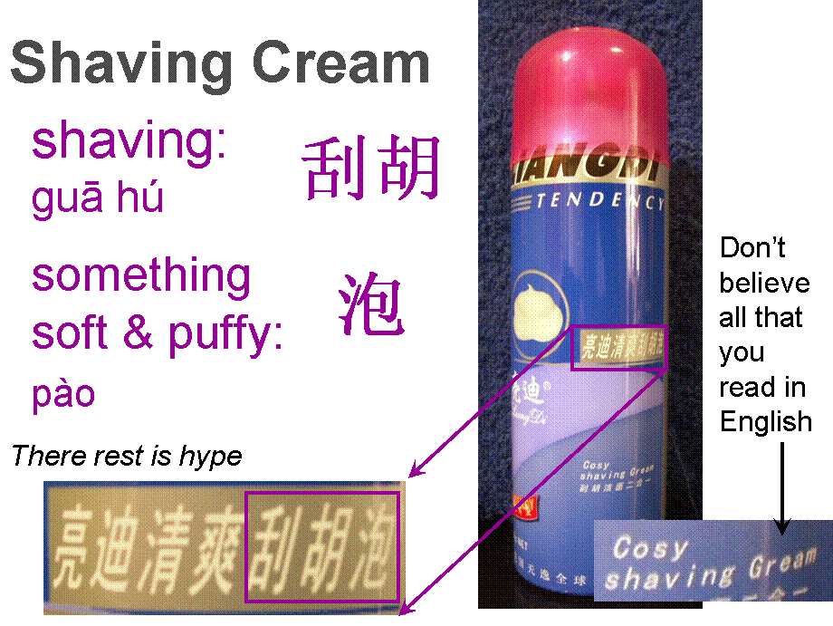 Shaving Cream in China - It's the Gream of the Grop - Grocery shopping help in China - Toiletries