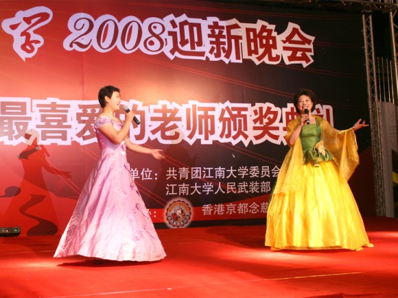 siongers perform for freshmen,  Jiangnan University,  Wuxi,  China