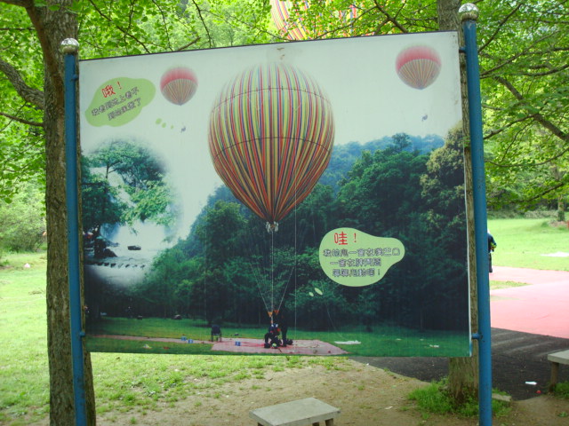 Sign advertising baloon rides Wuxie Scenic Area,  Zhejiang Province, China