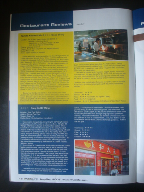 Wuxi Life magazine restaurant review,  published in Wuxi,  China