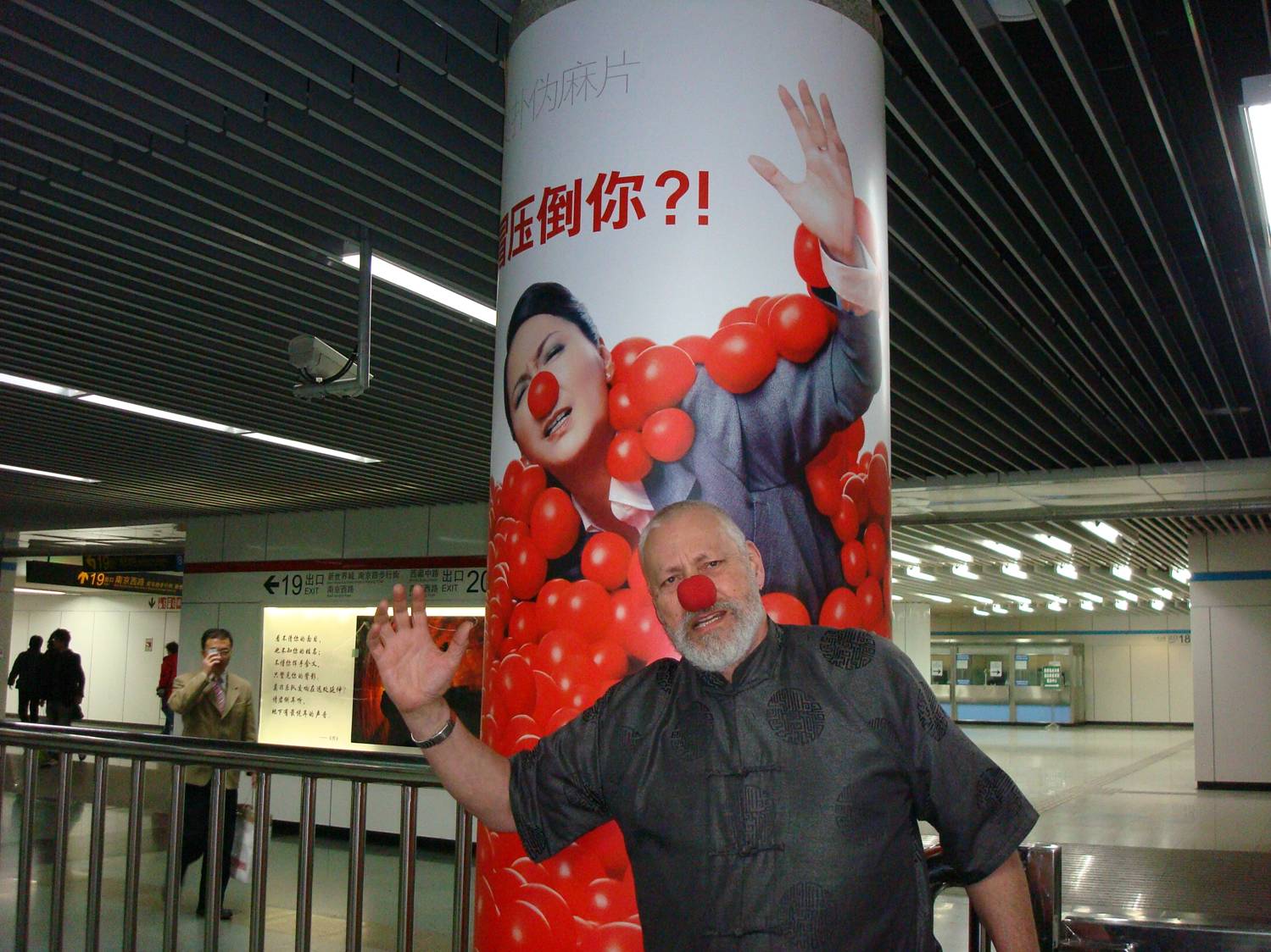 Shanghai subway station,  with clown.